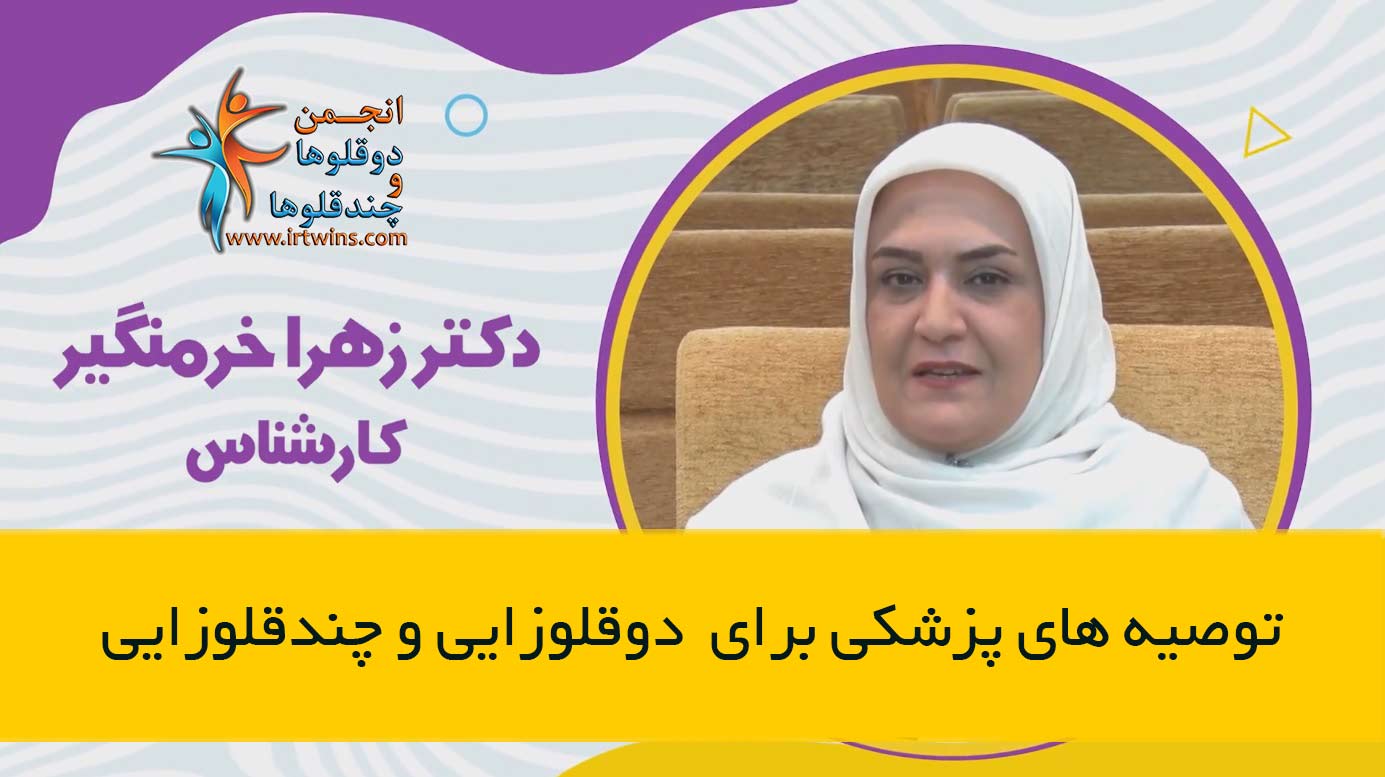 مشاوره های حلقه طلایی ( پیش از ازدواج ) روانشناسی / پزشکی / حقوقی / دکتر