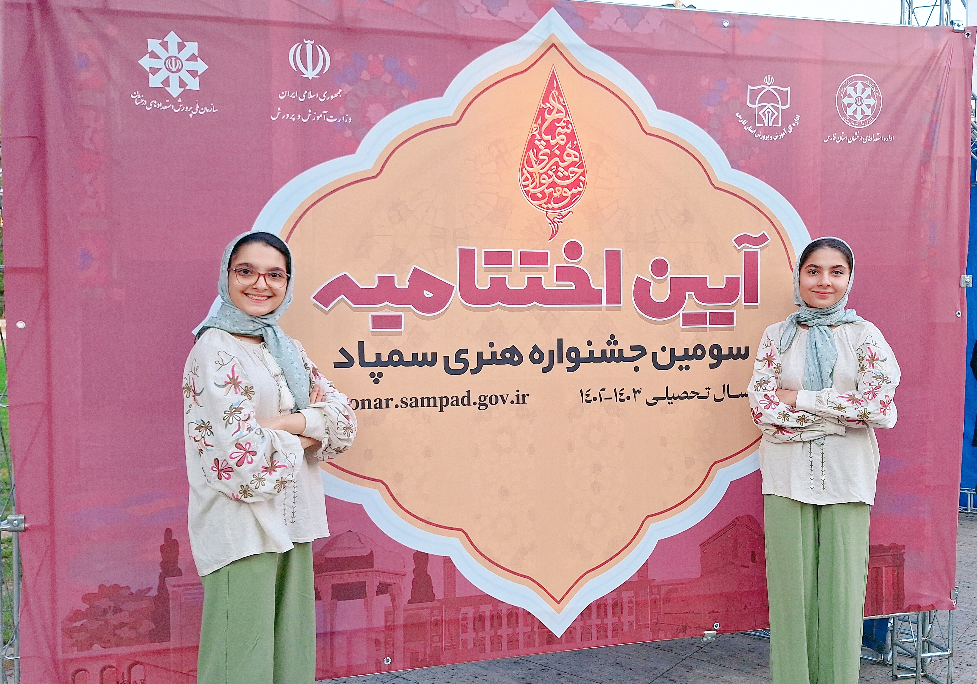 ریحانه علیمردانی