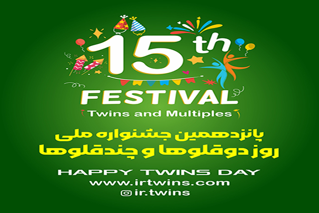 15th-festival-twins-day-irtwins