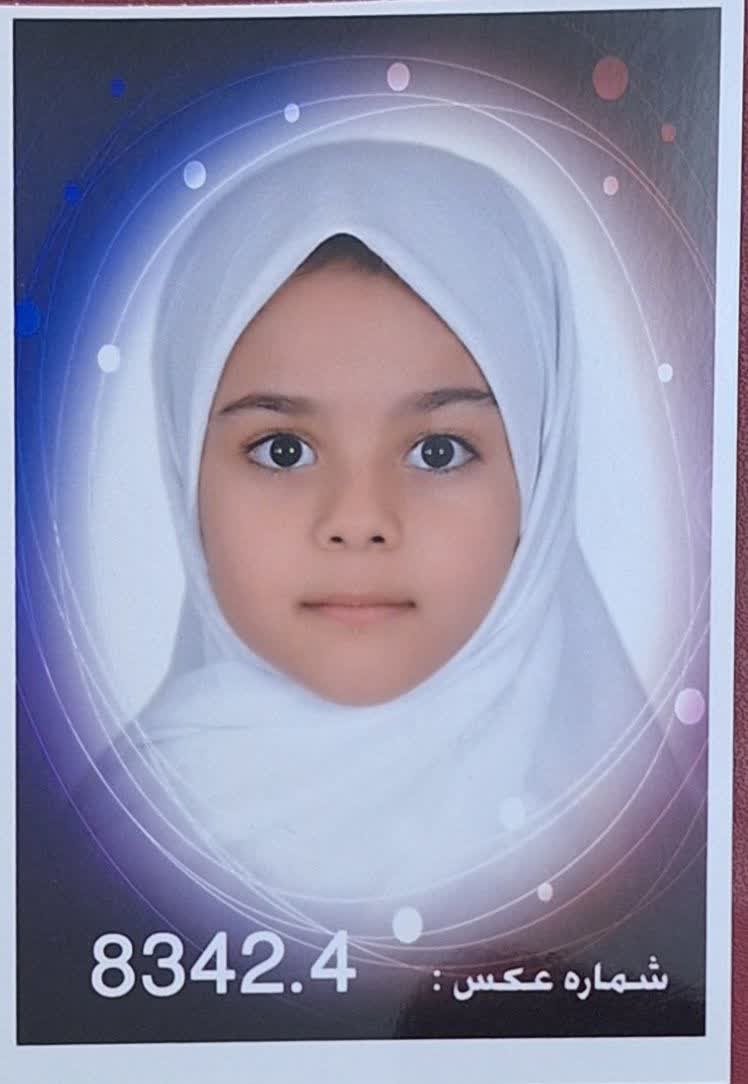 پریما سادات میرشفیعی