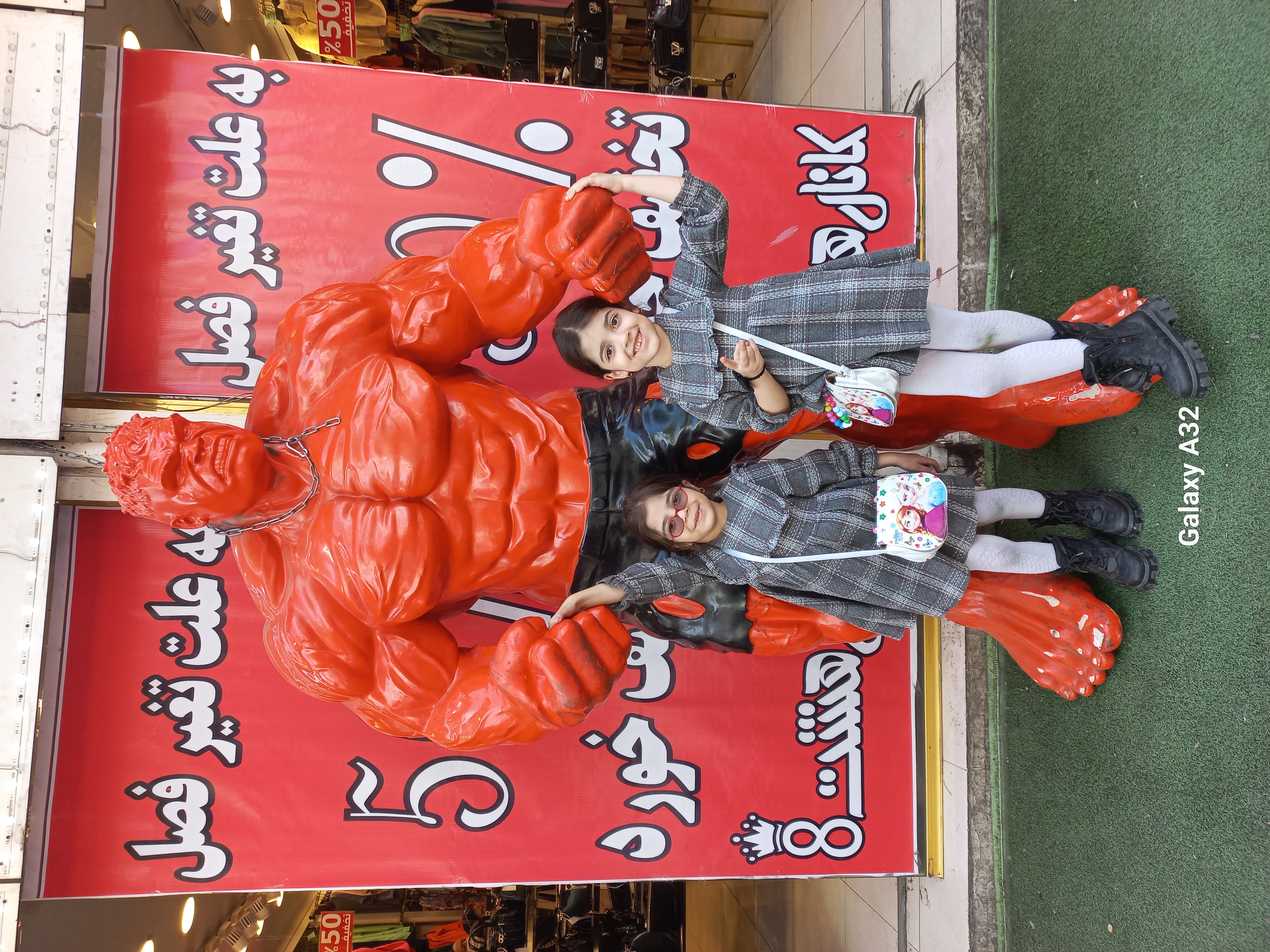 بارانا  هوشنگی