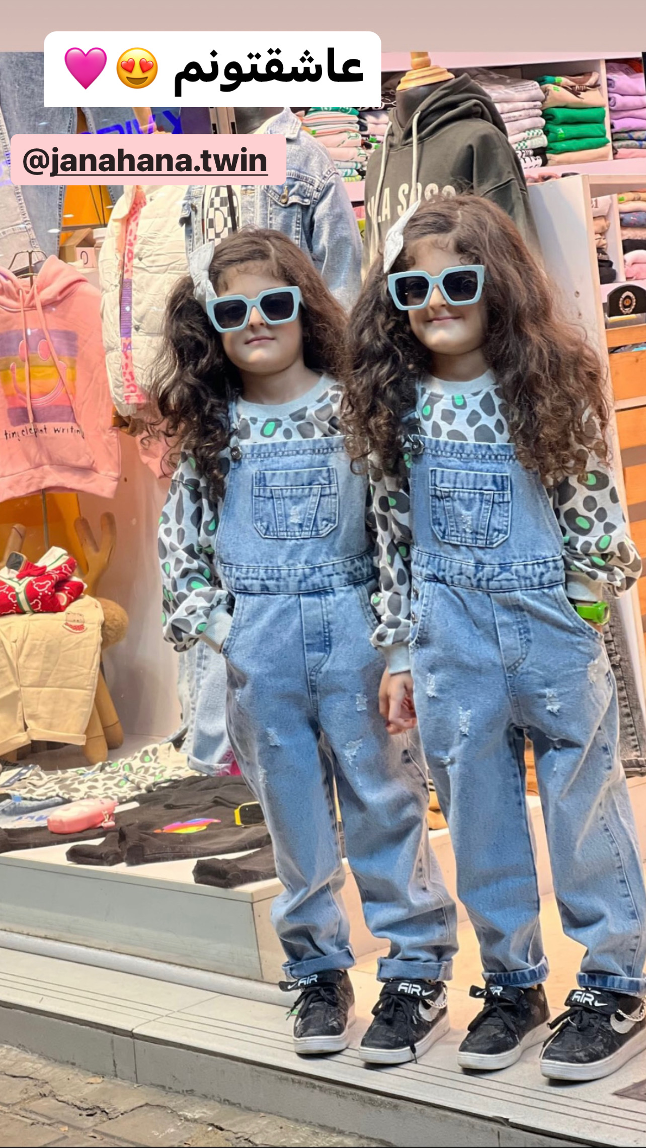 بشیری دافچاهی