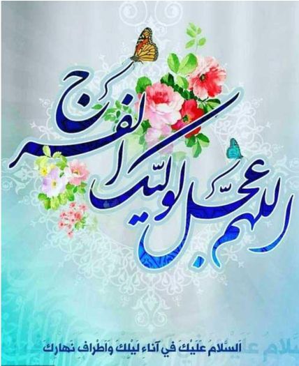 محمد جهاندار