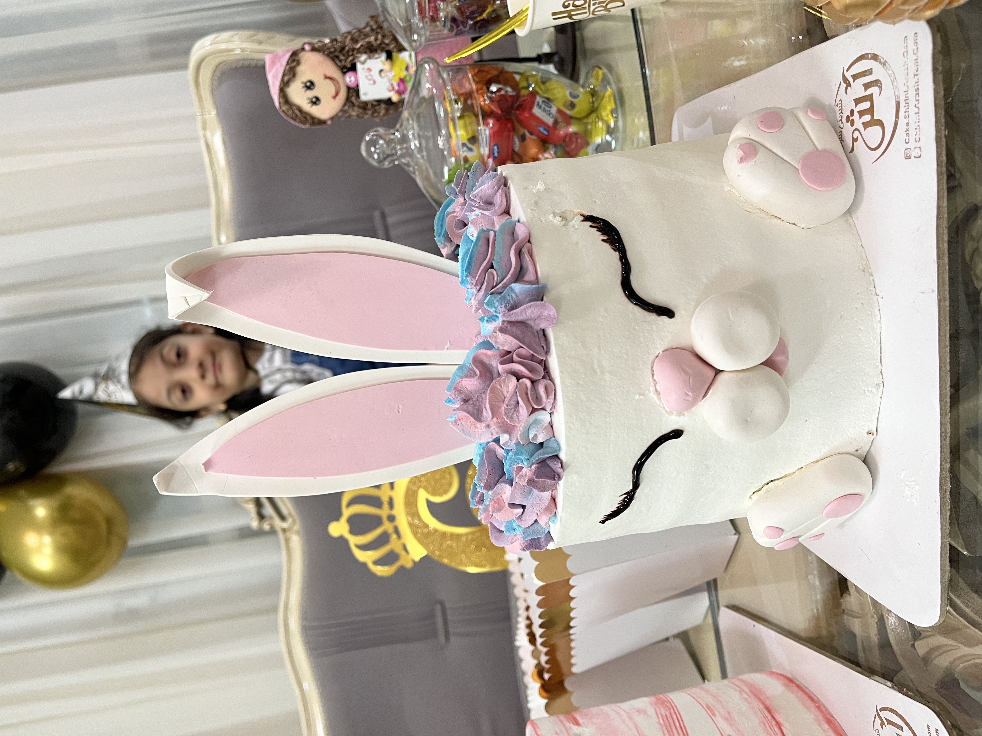 عسل ایاز ایاز