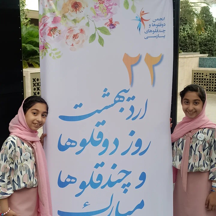 گلسا محمودی