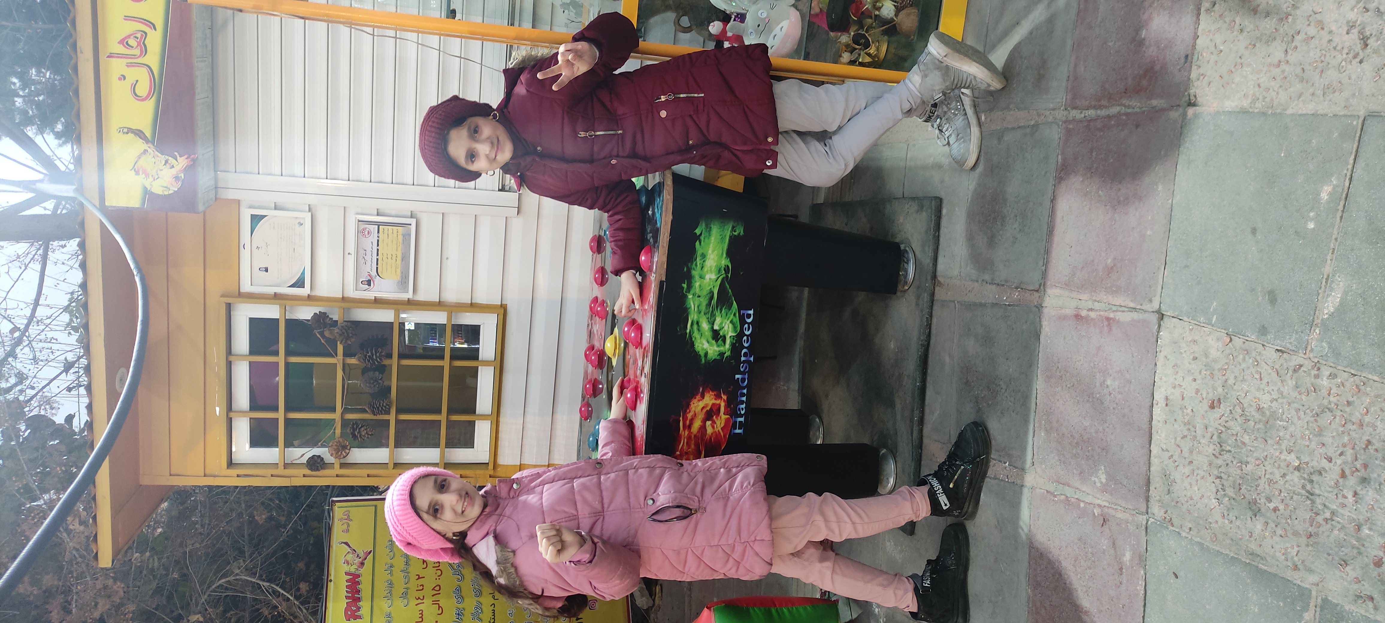 خوش لهجه مطلق