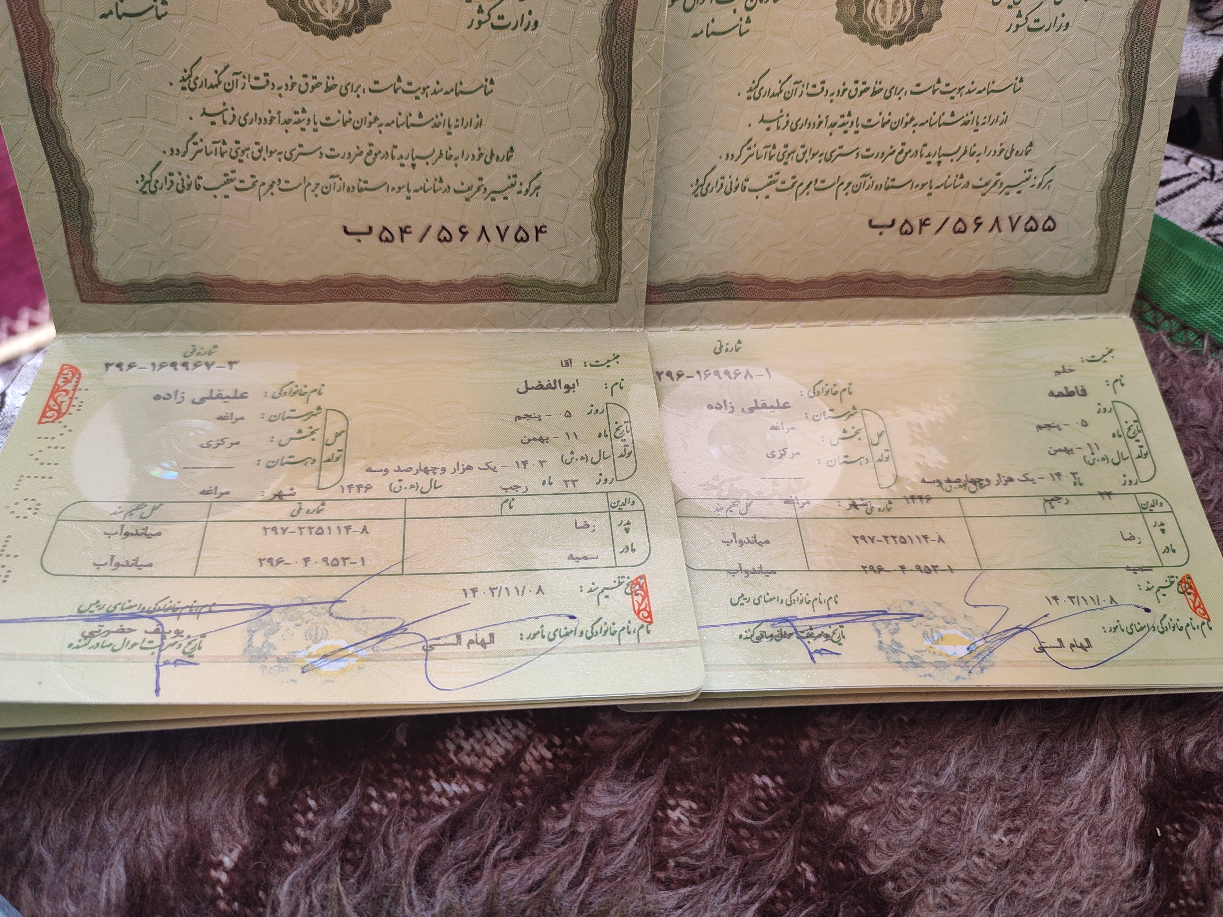 علیقلی زاده